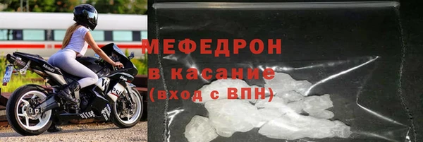 MDMA Богородск