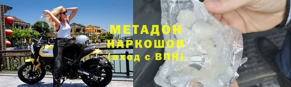 бошки Богородицк