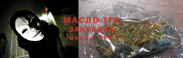 MDMA Богородск