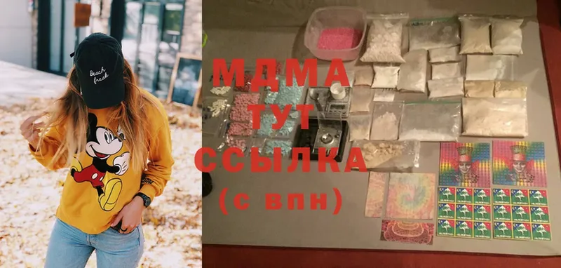 MDMA Molly  Обнинск 